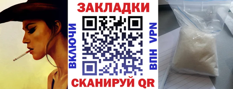 Амфетамин Владикавказ