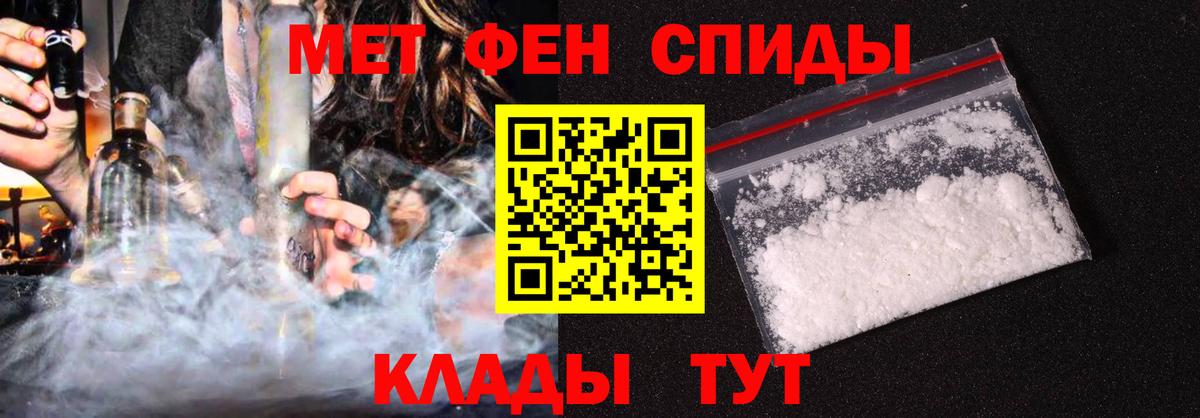 Амфетамин  Владикавказ  Amphetamine 98% 