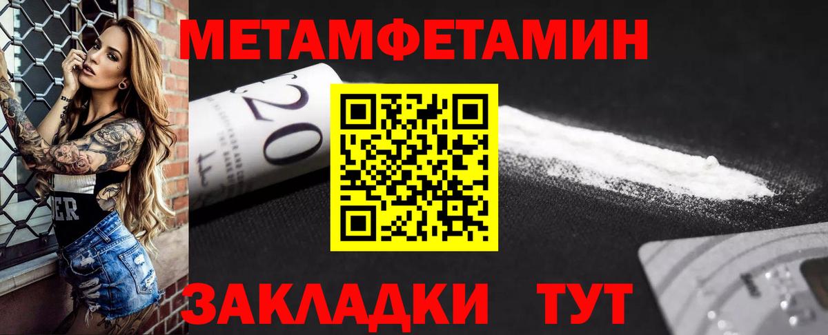 Владикавказ  Amphetamine 98%  Вход с VPN 