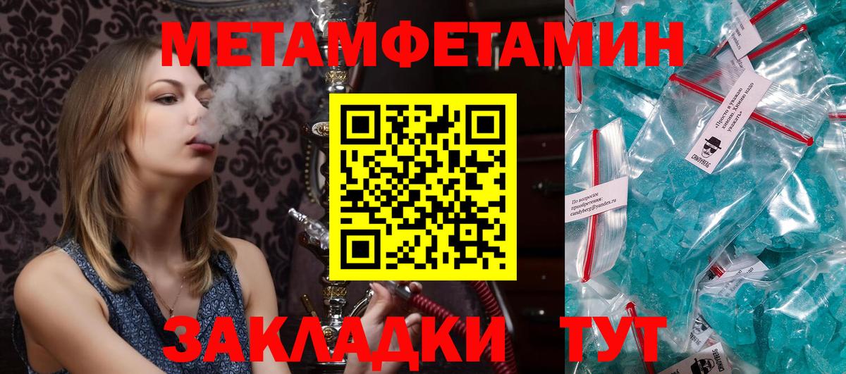 Amphetamine 97% Владикавказ