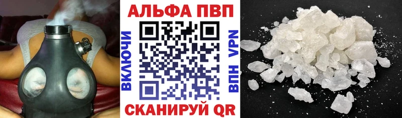 где купить наркоту Владикавказ APVP Crystall