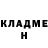 ГЕРОИН хмурый light yagame