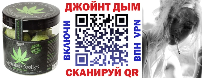 OMG tor  Владикавказ  Еда ТГК марихуана 