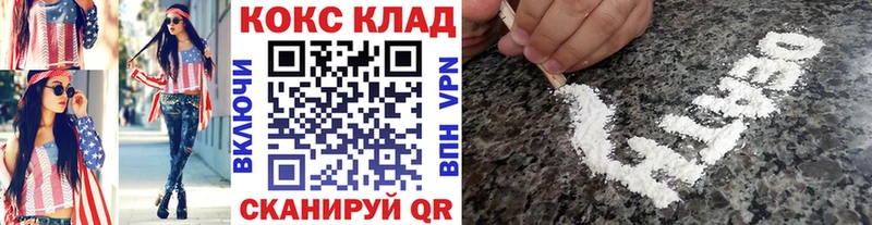 Cocaine 97% что такое наркотик Владикавказ