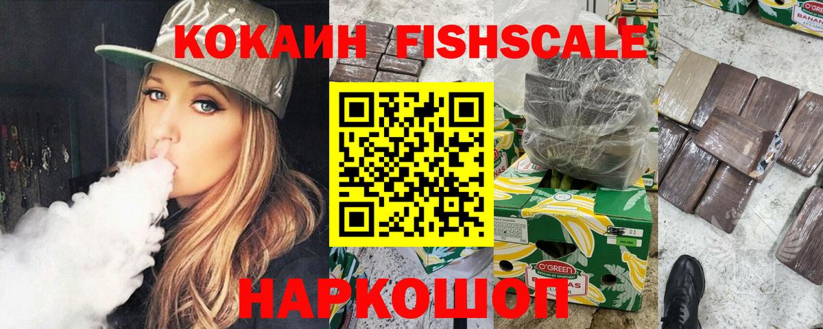 МАРИХУАНА  Кислота  Cocaine  Плюхи  Вход с VPN  Мефедрон  Владикавказ  Кетыч  МАРИХУАНА 