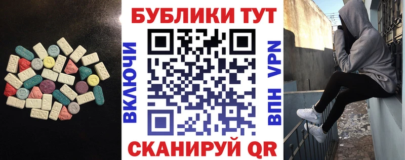 где найти наркотики Владикавказ ОМГ ОМГ ONION Ecstasy Philipp Plein