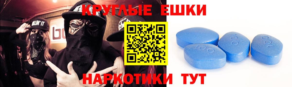 ЭКСТАЗИ Punisher Владикавказ