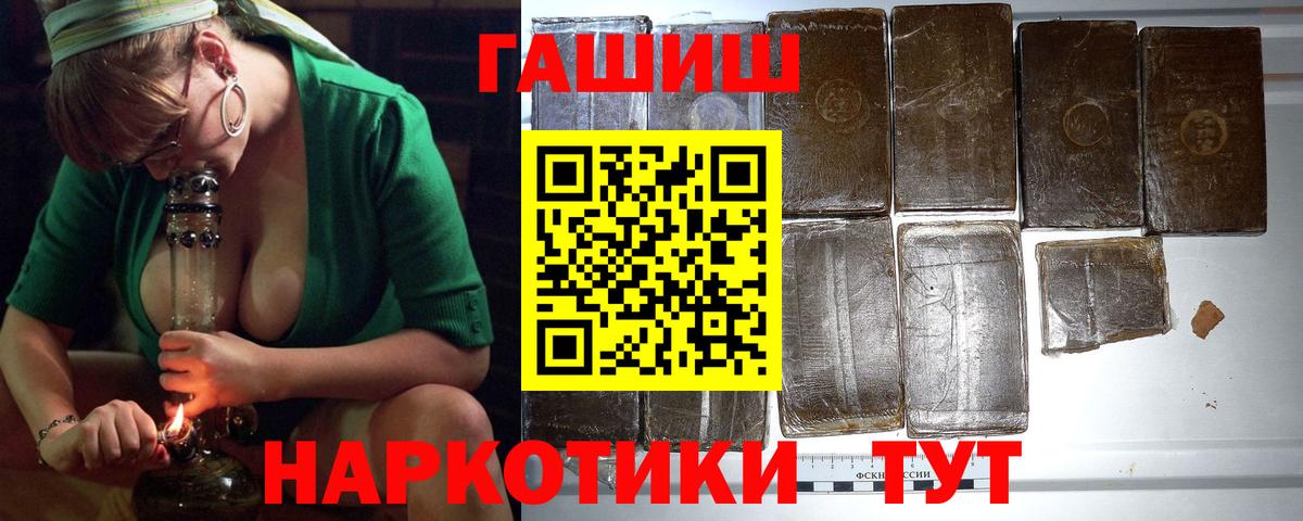 ГАШ ice o lator Владикавказ