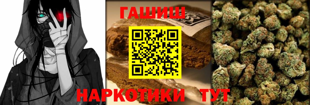 МЕТ  Владикавказ  Вход с VPN  Конопля  ГАШ  МЕФ кристаллы  ГАШИШ 