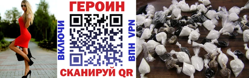 ГЕРОИН гречка  купить наркотики сайты  Владикавказ 