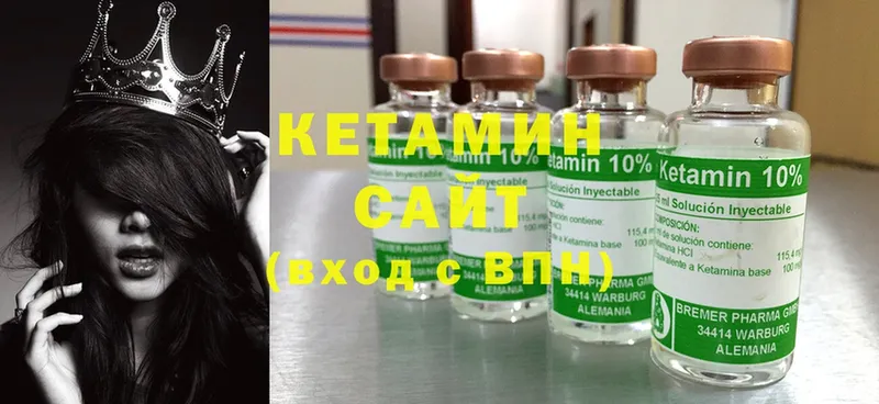 Кетамин ketamine  дарнет шоп  Владикавказ 