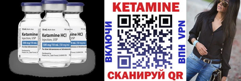КЕТАМИН ketamine  маркетплейс клад  Владикавказ 
