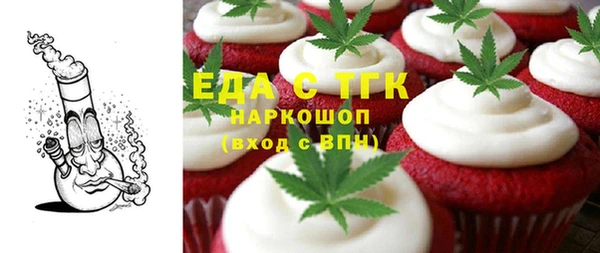 тгк Майский