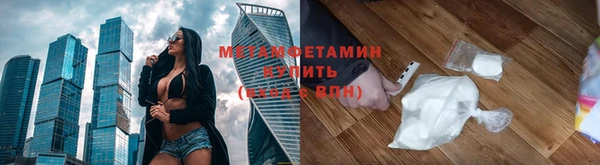 тгк Майский