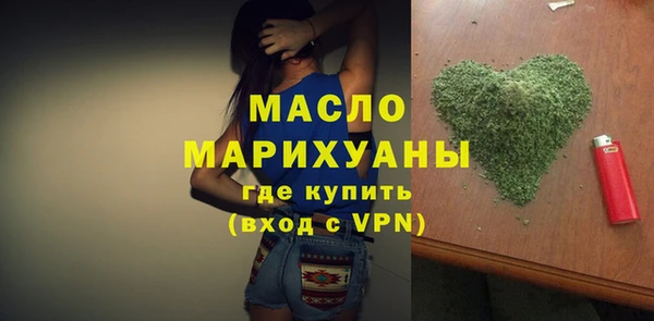 гашишное масло Магадан