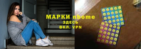 гашишное масло Магадан