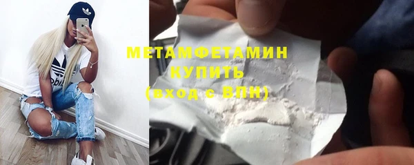 тгк Майский