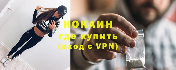 ALPHA-PVP Магас