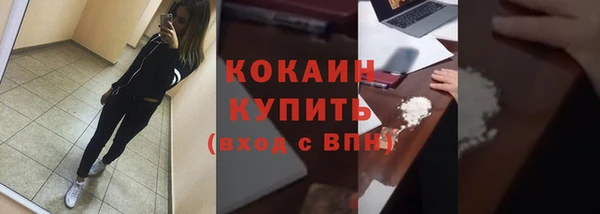 ALPHA-PVP Магас