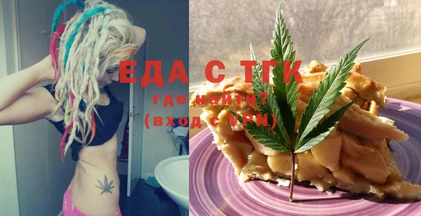 тгк Майский