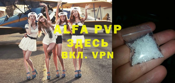 ALPHA-PVP Магас