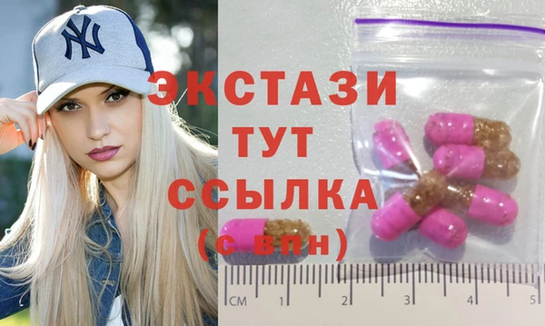 ALPHA-PVP Магас