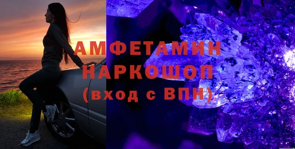 тгк Майский