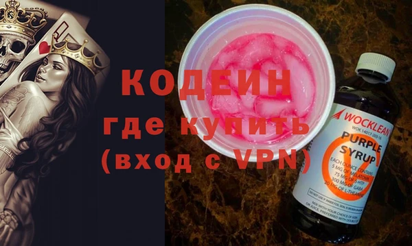 гашишное масло Магадан