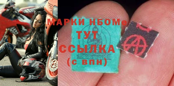 гашишное масло Магадан