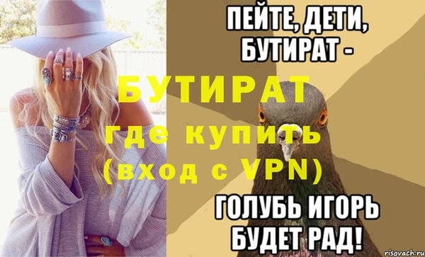 ALPHA-PVP Магас