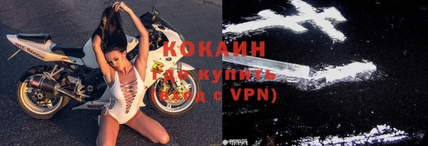 ALPHA-PVP Магас