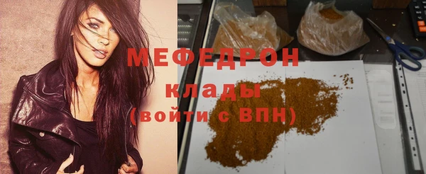 ALPHA-PVP Магас