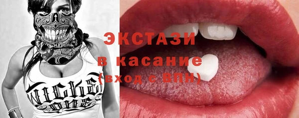 ALPHA-PVP Магас