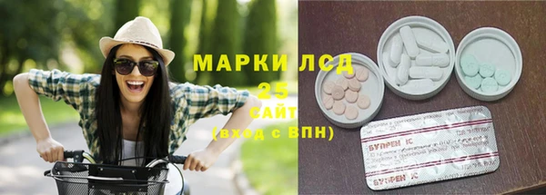 тгк Майский