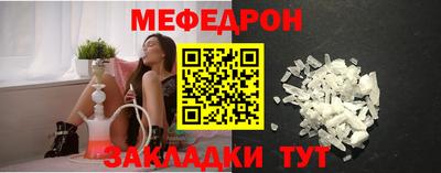 Альфа ПВП Бийск