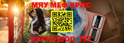 амф Абинск