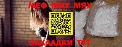 мет Беслан