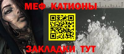 мет Беслан