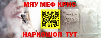сатива Берёзовский