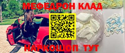 2c-b Балашиха