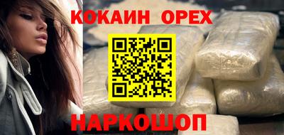 сатива Берёзовский