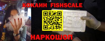 мет Беслан