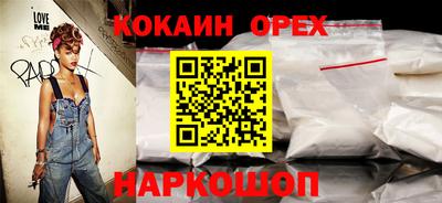 Альфа ПВП Бийск