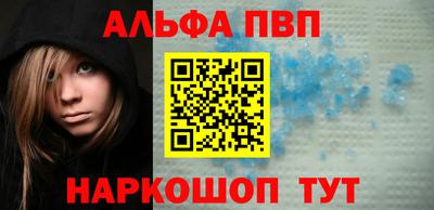 сатива Берёзовский