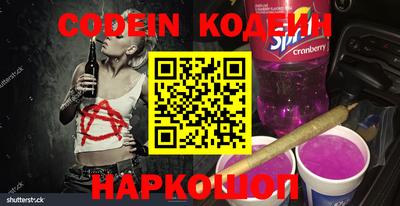 2c-b Балашиха