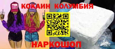 мет Беслан