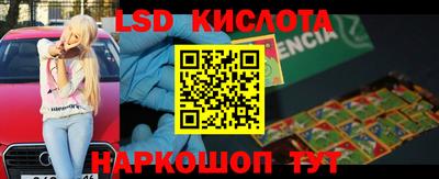 мет Беслан
