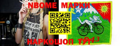 мет Беслан