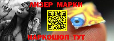 мет Беслан