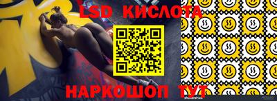 2c-b Балашиха